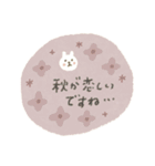 くすみカラーのうさぎ敬語スタンプ（個別スタンプ：40）