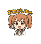 使える♪ツインテ女子感情ましましスタンプ（個別スタンプ：4）