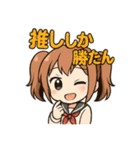 使える♪ツインテ女子感情ましましスタンプ（個別スタンプ：6）