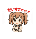 使える♪ツインテ女子感情ましましスタンプ（個別スタンプ：19）