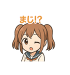 使える♪ツインテ女子感情ましましスタンプ（個別スタンプ：25）