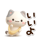 小さいブチ猫☆3D（個別スタンプ：2）
