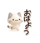 小さいブチ猫☆3D（個別スタンプ：5）