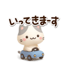 小さいブチ猫☆3D（個別スタンプ：9）