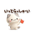 小さいブチ猫☆3D（個別スタンプ：10）