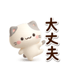 小さいブチ猫☆3D（個別スタンプ：11）