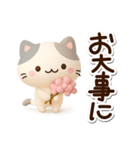 小さいブチ猫☆3D（個別スタンプ：14）