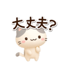 小さいブチ猫☆3D（個別スタンプ：15）