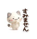 小さいブチ猫☆3D（個別スタンプ：16）