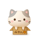 小さいブチ猫☆3D（個別スタンプ：18）