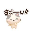 小さいブチ猫☆3D（個別スタンプ：19）