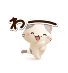 小さいブチ猫☆3D（個別スタンプ：20）