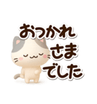 小さいブチ猫☆3D（個別スタンプ：23）