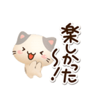 小さいブチ猫☆3D（個別スタンプ：24）