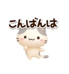 小さいブチ猫☆3D（個別スタンプ：25）