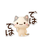 小さいブチ猫☆3D（個別スタンプ：27）