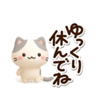 小さいブチ猫☆3D（個別スタンプ：29）