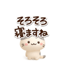 小さいブチ猫☆3D（個別スタンプ：30）