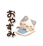 小さいブチ猫☆3D（個別スタンプ：31）
