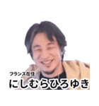 色々ひろゆき（個別スタンプ：2）
