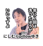 色々ひろゆき（個別スタンプ：5）