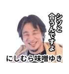 色々ひろゆき（個別スタンプ：14）