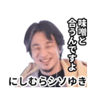 色々ひろゆき（個別スタンプ：15）