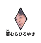 色々ひろゆき（個別スタンプ：21）