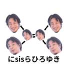 色々ひろゆき（個別スタンプ：22）