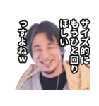 色々ひろゆき（個別スタンプ：27）
