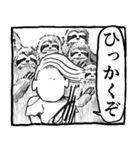 パンドラの野生 ガオー（個別スタンプ：4）