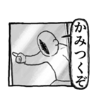 パンドラの野生 ガオー（個別スタンプ：6）