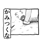 パンドラの野生 ガオー（個別スタンプ：7）