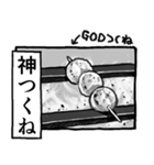 パンドラの野生 ガオー（個別スタンプ：8）