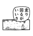 パンドラの野生 ガオー（個別スタンプ：9）