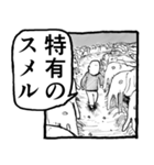パンドラの野生 ガオー（個別スタンプ：10）
