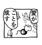 パンドラの野生 ガオー（個別スタンプ：11）