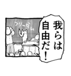 パンドラの野生 ガオー（個別スタンプ：13）