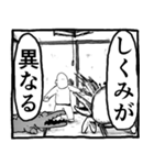 パンドラの野生 ガオー（個別スタンプ：15）