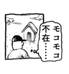 パンドラの野生 ガオー（個別スタンプ：18）