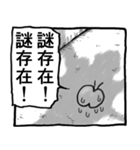 パンドラの野生 ガオー（個別スタンプ：19）