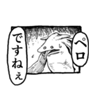 パンドラの野生 ガオー（個別スタンプ：20）