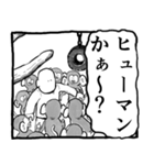 パンドラの野生 ガオー（個別スタンプ：22）