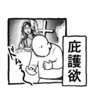 パンドラの野生 ガオー（個別スタンプ：24）