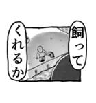 パンドラの野生 ガオー（個別スタンプ：25）