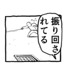 パンドラの野生 ガオー（個別スタンプ：27）