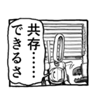 パンドラの野生 ガオー（個別スタンプ：28）