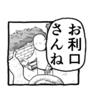 パンドラの野生 ガオー（個別スタンプ：29）