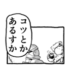パンドラの野生 ガオー（個別スタンプ：30）