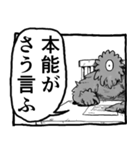 パンドラの野生 ガオー（個別スタンプ：31）